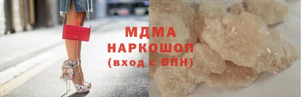 mdma Волоколамск