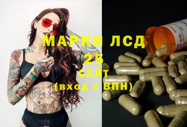 mdma Волоколамск