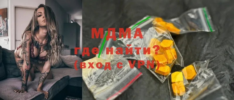 MDMA VHQ  где можно купить наркотик  Иваново 