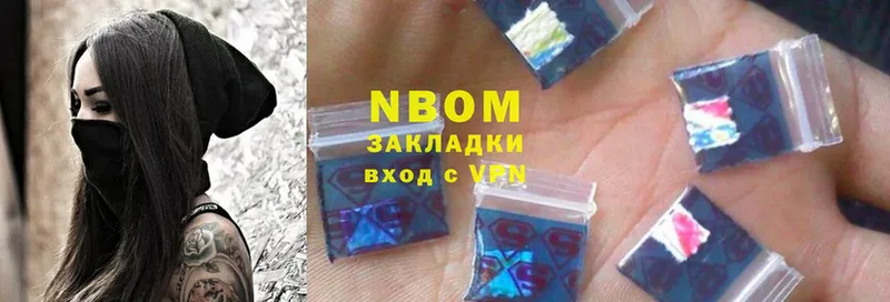 купить  сайты  Иваново  Марки NBOMe 1,8мг 