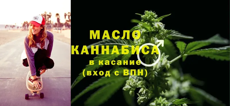 ТГК Wax  мега онион  площадка как зайти  Иваново 